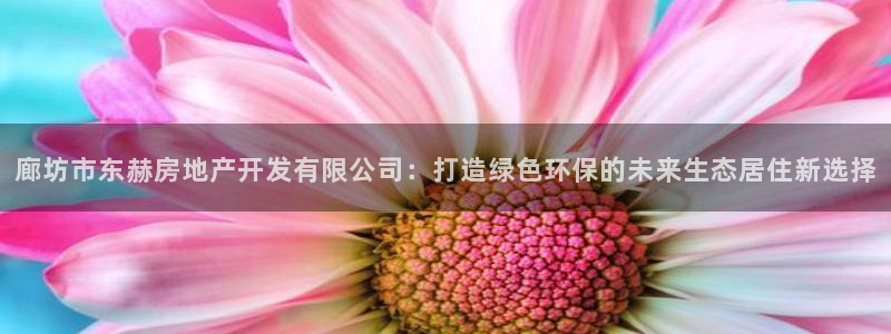 万向娱乐公司官网首页