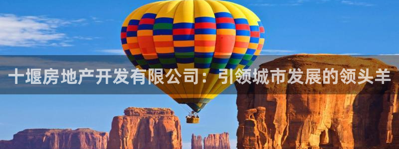 万向娱乐首页