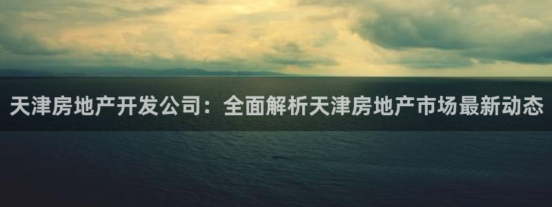 万向娱乐的联系方式是什么
