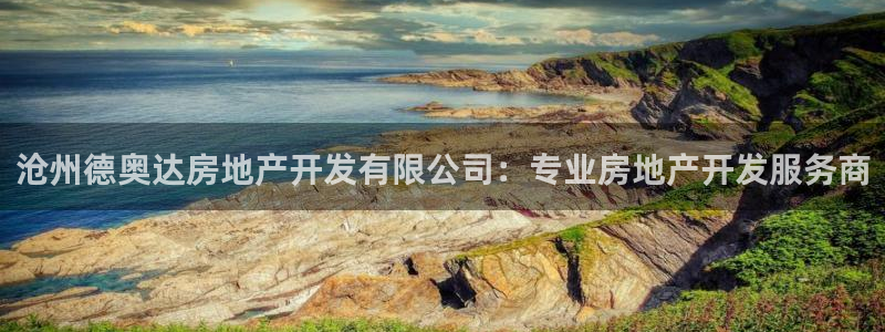 万向娱乐老板