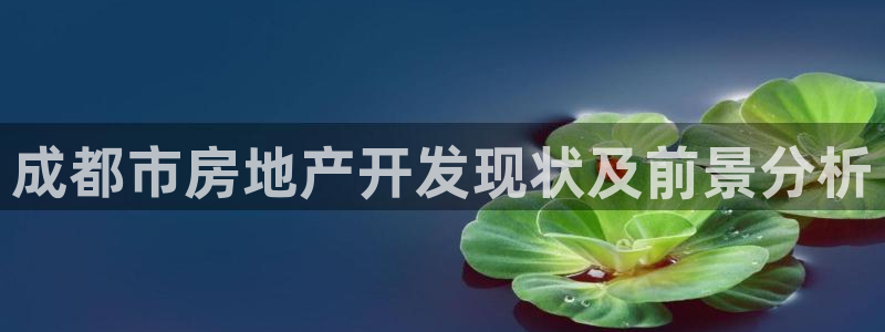 万向娱乐平台好不
