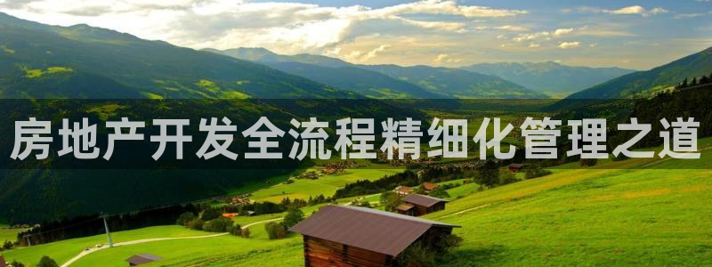 万向娱乐总代