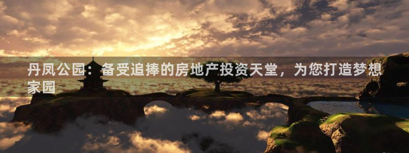 万向娱乐是野鸡台吗