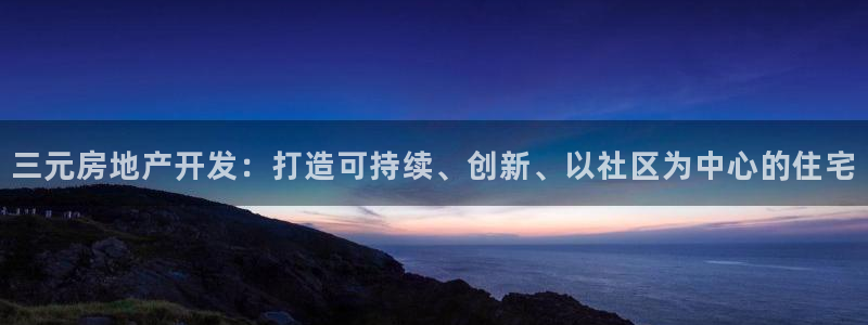 万向娱乐是野鸡台吗