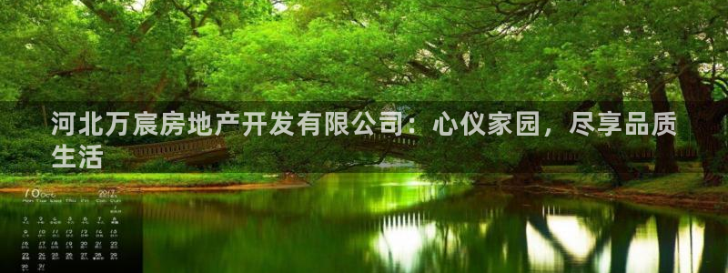 万向娱乐登陆官网入口