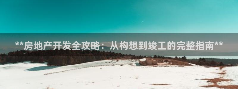 万向娱乐官网下载安装手机版