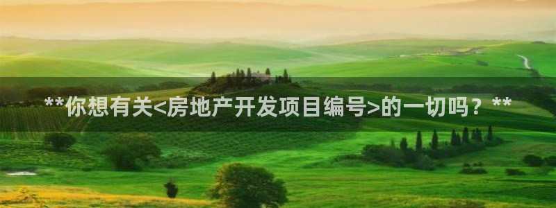 万向娱乐登陆