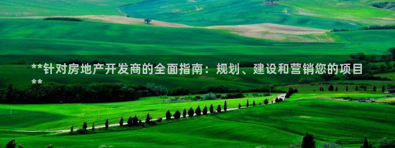 万向娱乐下载安装