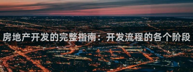 万向娱乐挂机软件
