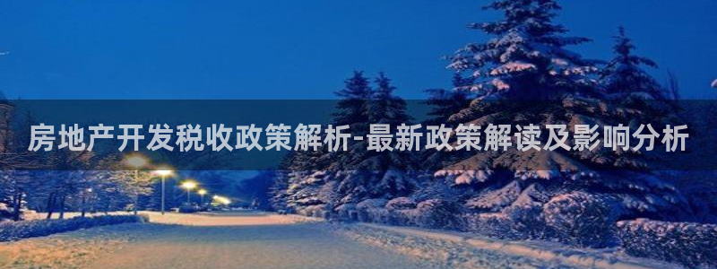 万向娱乐平台招商骗局
