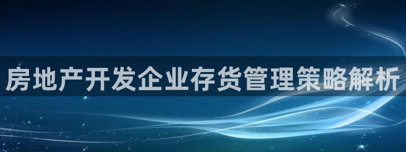 万向娱乐登陆官网下载