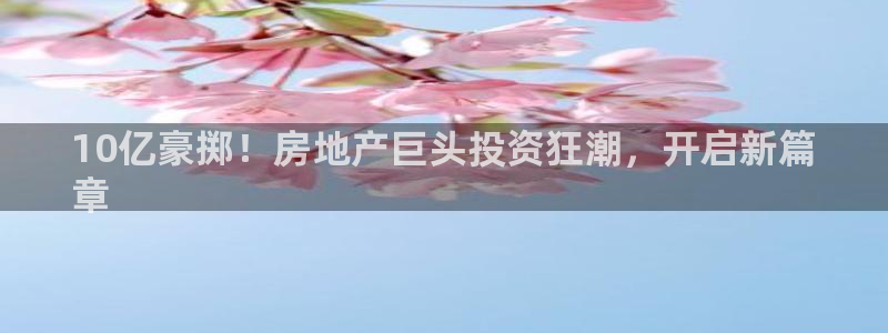 万向娱乐的联系方式
