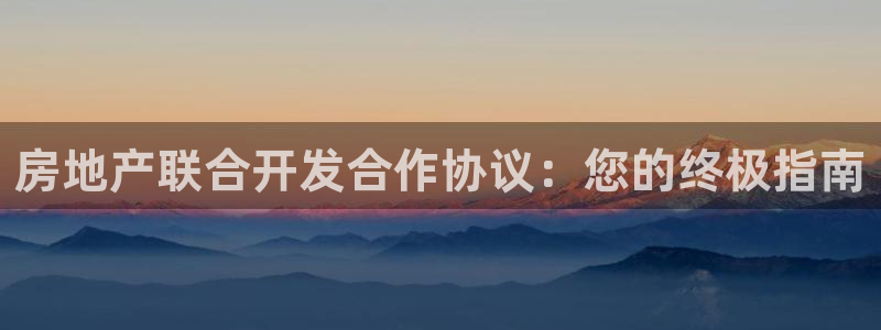 万象游戏代理