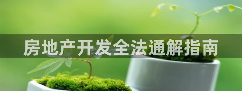 万向娱乐平台代理怎么做的