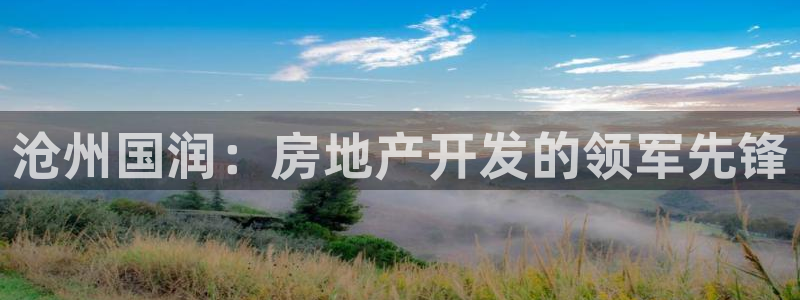 万向娱乐平台代理怎么样可靠吗