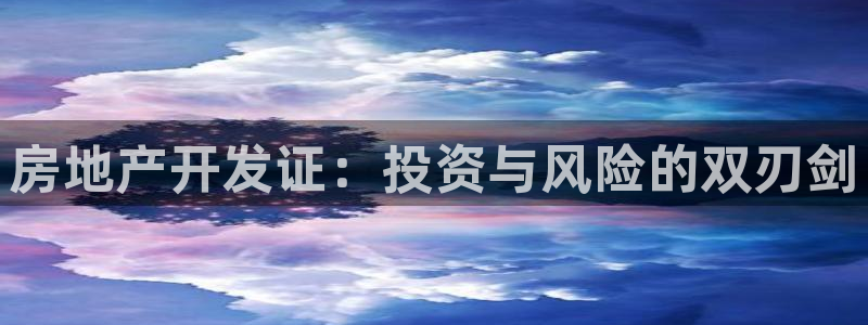 万向娱乐平台好不