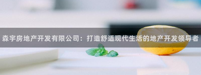 万向娱乐平台好不