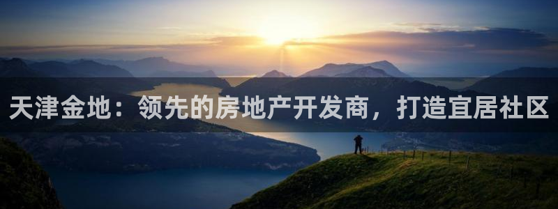 万向娱乐平台下载安装