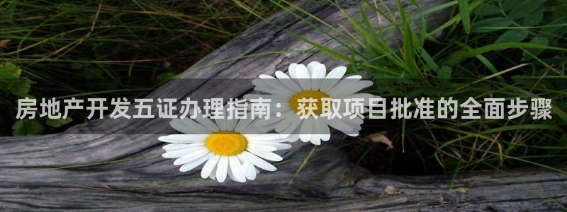 万向娱乐app下载安装