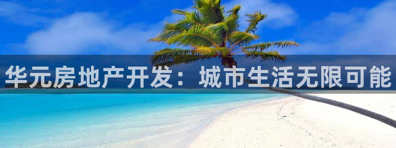 万向娱乐平台代理多少钱一个月
