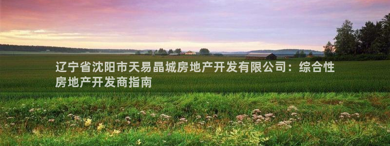 万向娱乐平台下载安装手机版