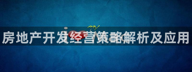 万向娱乐平台代理怎么做的