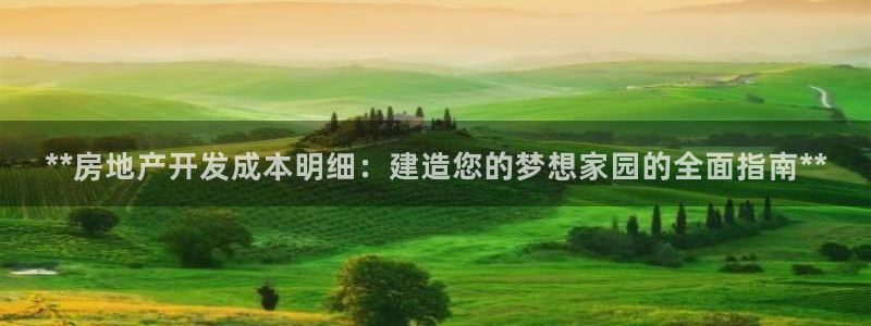 万向娱乐总代