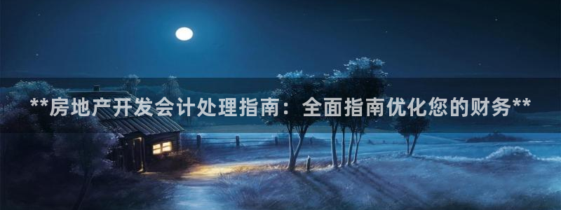 万向娱乐公司官网首页