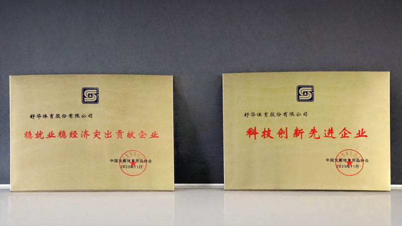 AI重塑健身新体验：77体育领跑智能化健身赛道