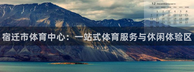 77体育app下载官网