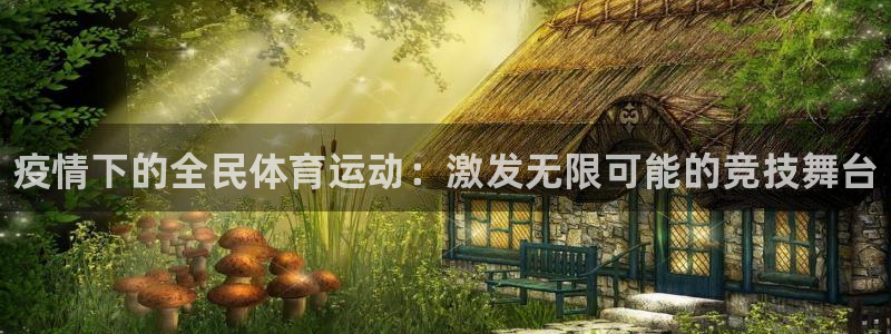 77体育