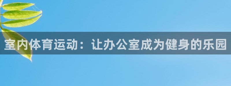 77体育
