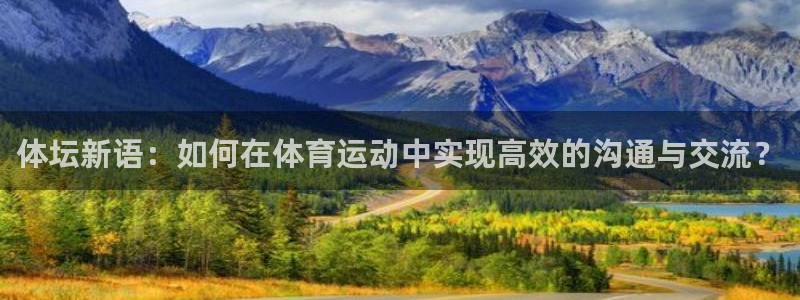 皇冠277体育