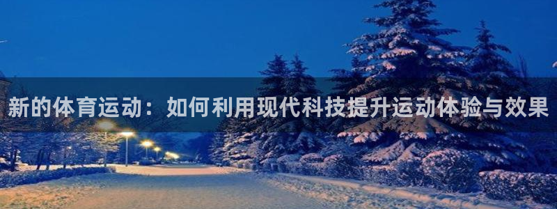皇冠277体育