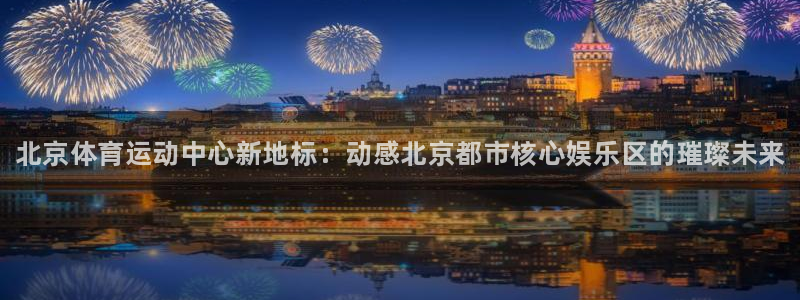 77体育