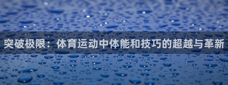 77体育app下载官网