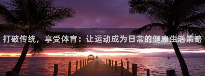 皇冠277体育