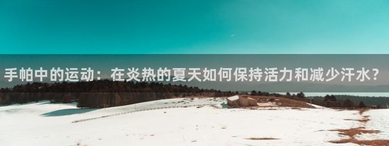 77体育官网